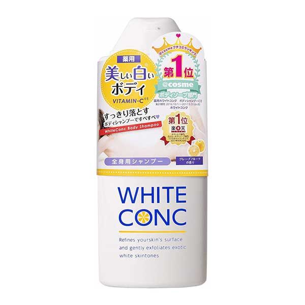White Conc Body sữa tắm trắng da làm mềm da lấy đi lớp da khô