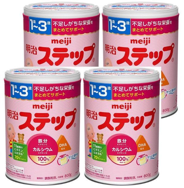 Sữa tăng cân cho trẻ 6-12 tháng Meiji số 9