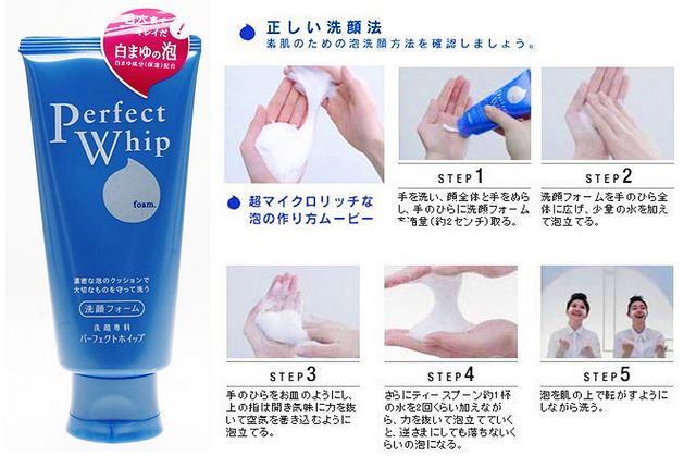 Cách sử dụng sữa rửa mặt Shiseido Perfect Whip 120g hiệu quả