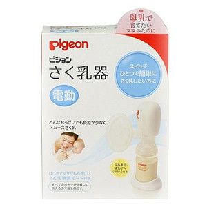 Máy hút sữa Pigeon mang thương hiệu nổi tiếng Nhật Bản giúp mẹ hút sữa nhẹ nhàng