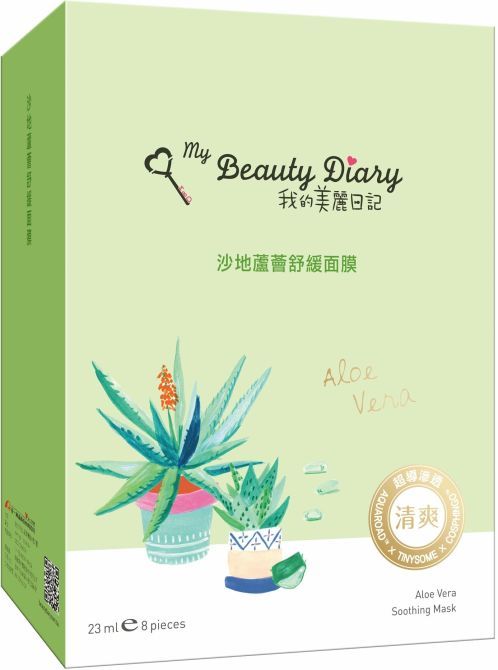 My Beauty Diary chiết xuất từ nha đam cung cấp độ ẩm và dinh dưỡng cho da, nuôi dưỡng và tái tạo cho da căng mịn, mềm mại