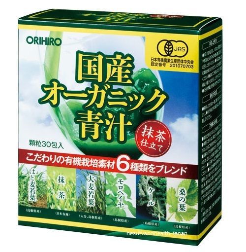Bột rau xanh Orihiro Aojiru Nhật Bản hỗ trợ tiêu hóa, giảm táo bón 