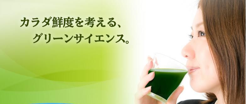 Uống bột rau xanh mỗi ngày để bổ sung chất xơ, giúp cơ thể hấp thụ đầy đủ diệp lục, ngăn ngừa nguyên nhân gây ra mùi hôi cơ thể 