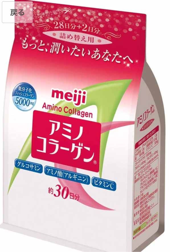 Meiji Amino Collagen Dạng Bột Cho Phụ Nữ Dưới 40 Tuổi 1