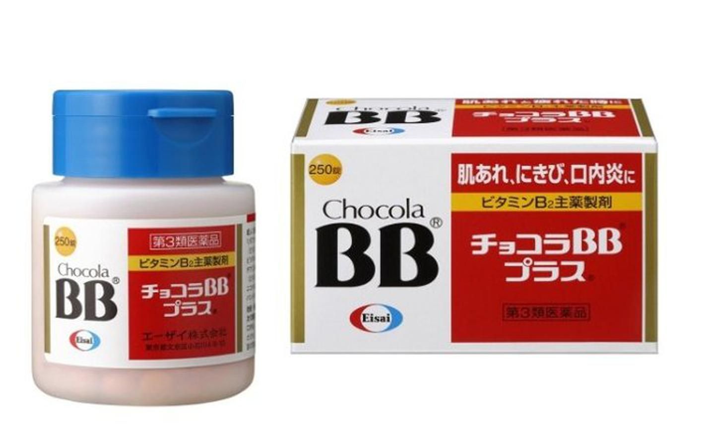 Viên uống trị mụn BB Chocola Pure Nhật Bản 170 viên 1