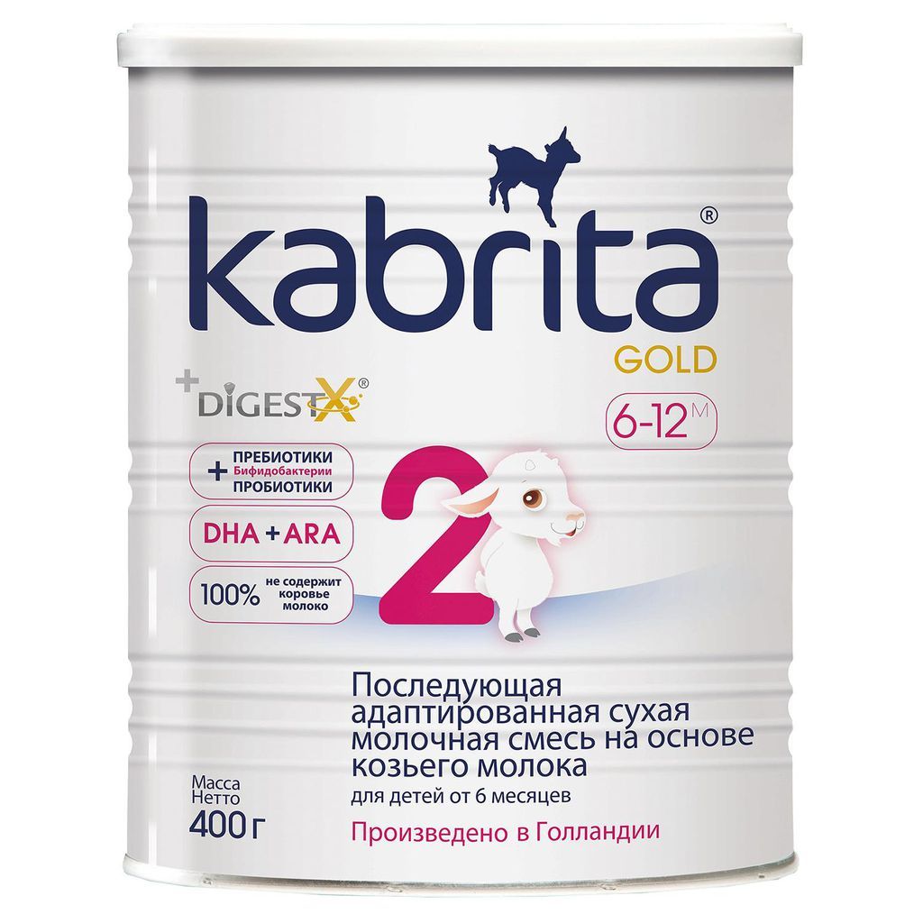 Sữa dê Kabrita 2 của Nga cho bé từ 6 - 12 tháng tuổi hộp 400g
