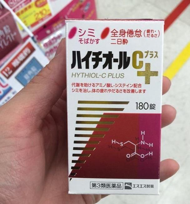 Viên uống hỗ trợ hỗ trợ cải thiện mụn Hythiol-c plus của Nhật 180 viên