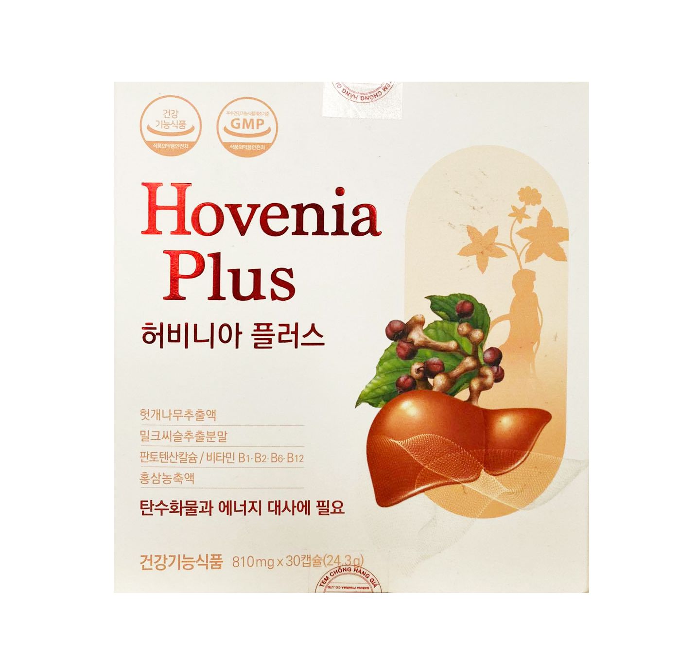 Viên uống giải độc gan Hovenia Plus Hàn Quốc