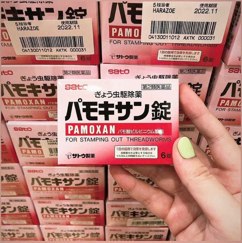 Viên uống hỗ trợ hệ tiêu hóa khỏe mạnh, tẩy giun Pamoxan Sato Nhật Bản