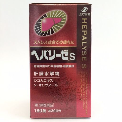 Viên uống hỗ trợ chức năng gan Hepalyse Nhật Bản loại 180 viên