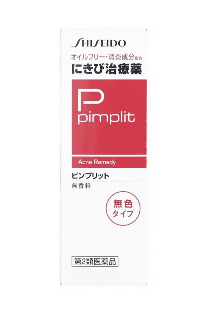 Kem Shiseido pimplit (trắng) Nhật bản, hỗ trợ cải thiện mụn