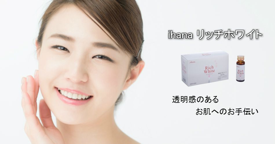 Nước uống trắng da Collagen Rich White của Nhật 