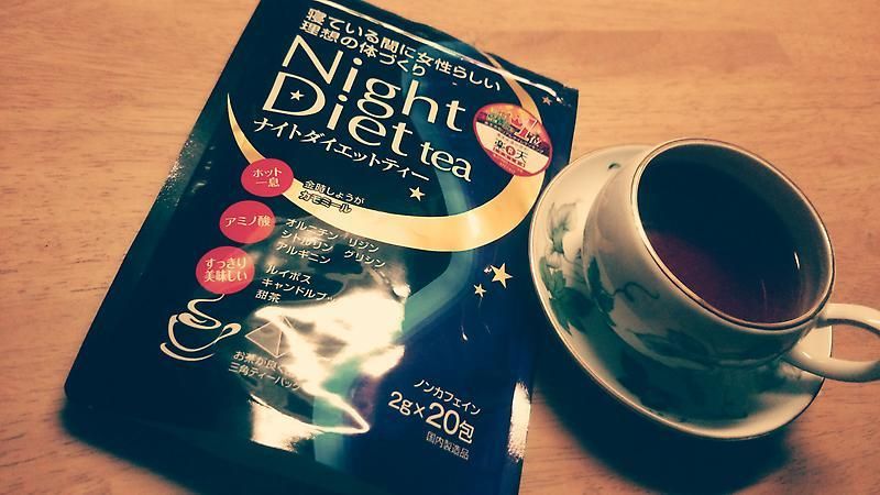 Trà Hỗ Trợ Giảm Cân Ban Đêm Orihiro Night Diet Tea Nhật Bản