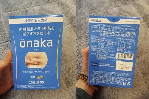 Viên uống Onaka Cpillbox 60 viên của Nhật