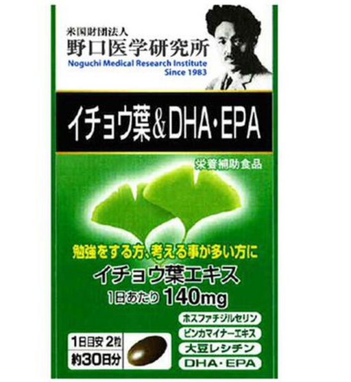 Viên uống hỗ trợ não bộ DHA - EPA Noguchi Nhật Bản