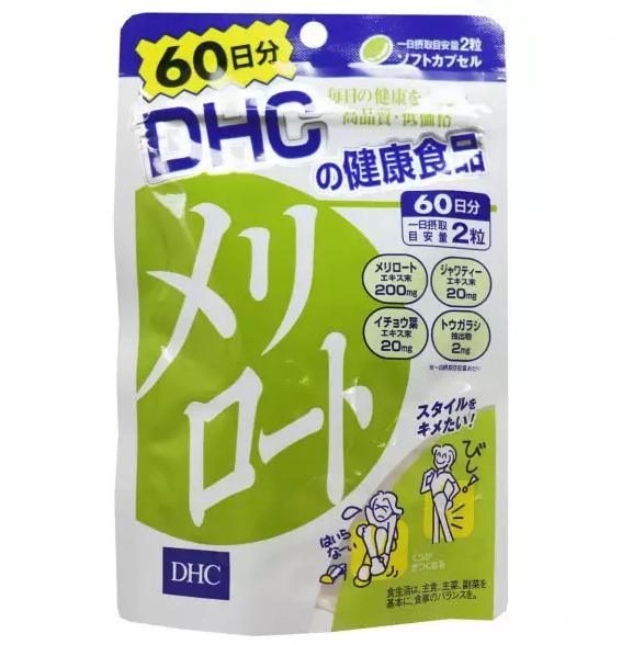 Viên Hỗ Trợ Cải Thiện Mỡ Đùi DHC Nhật Bản