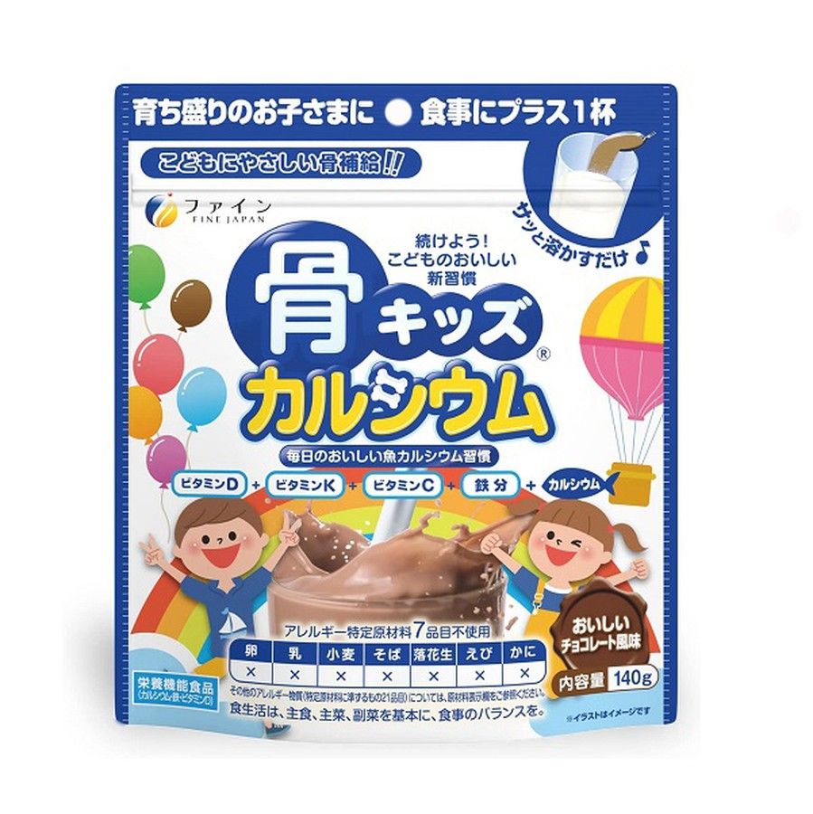 Bột Canxi Cá Tuyết Chính Hãng Từ Nhật Bản