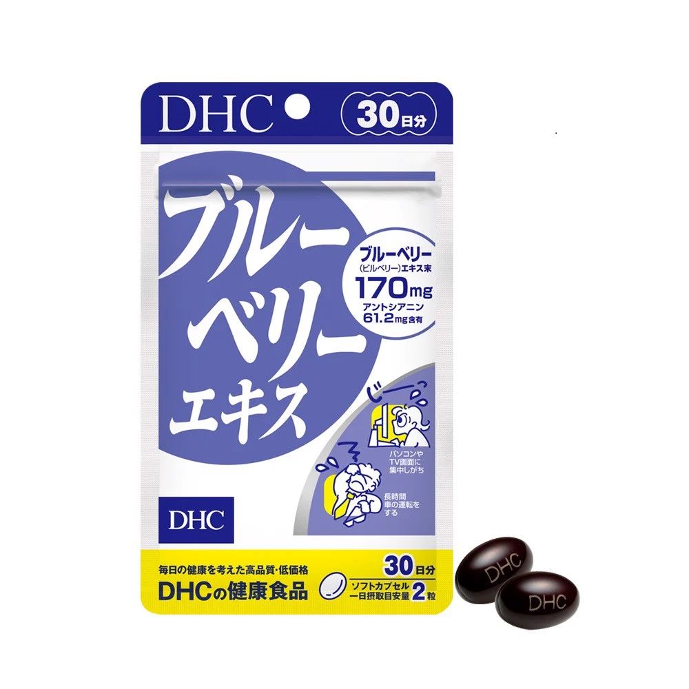 Viên uống bổ mắt DHC Blueberry Extract 60 ngày