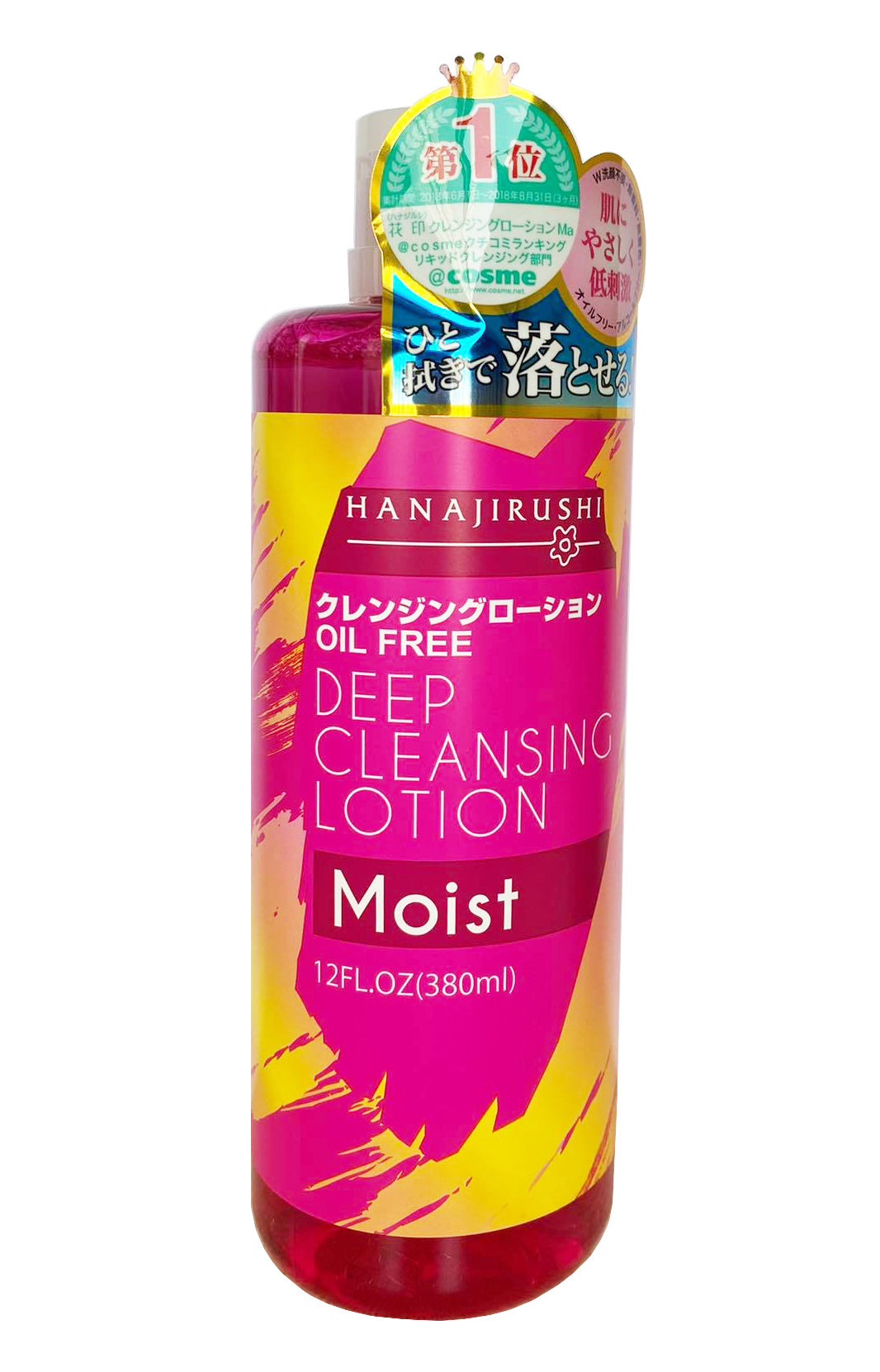 Nước tẩy trang Hanajirushi Deep Cleasing Lotion Moist của Nhật
