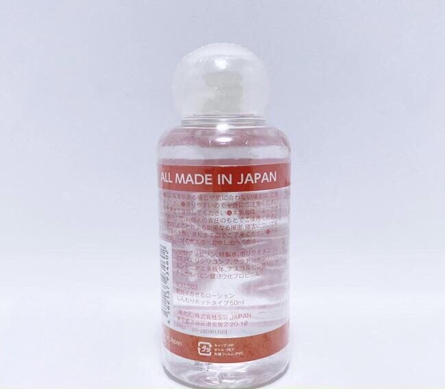 G.el B&ocirc;.i Tr.ơn Tạo Ấm Lotion Hot K&egrave;m Gel g&oacute;i Jex - Nhật Bản