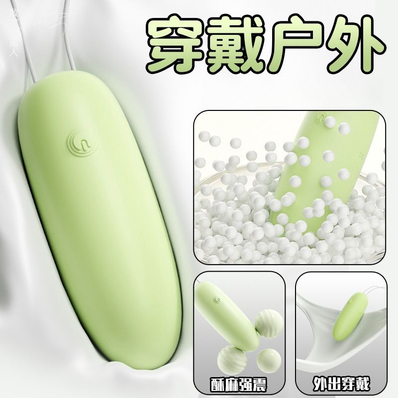 Trứng rung Yuepao-Lechao