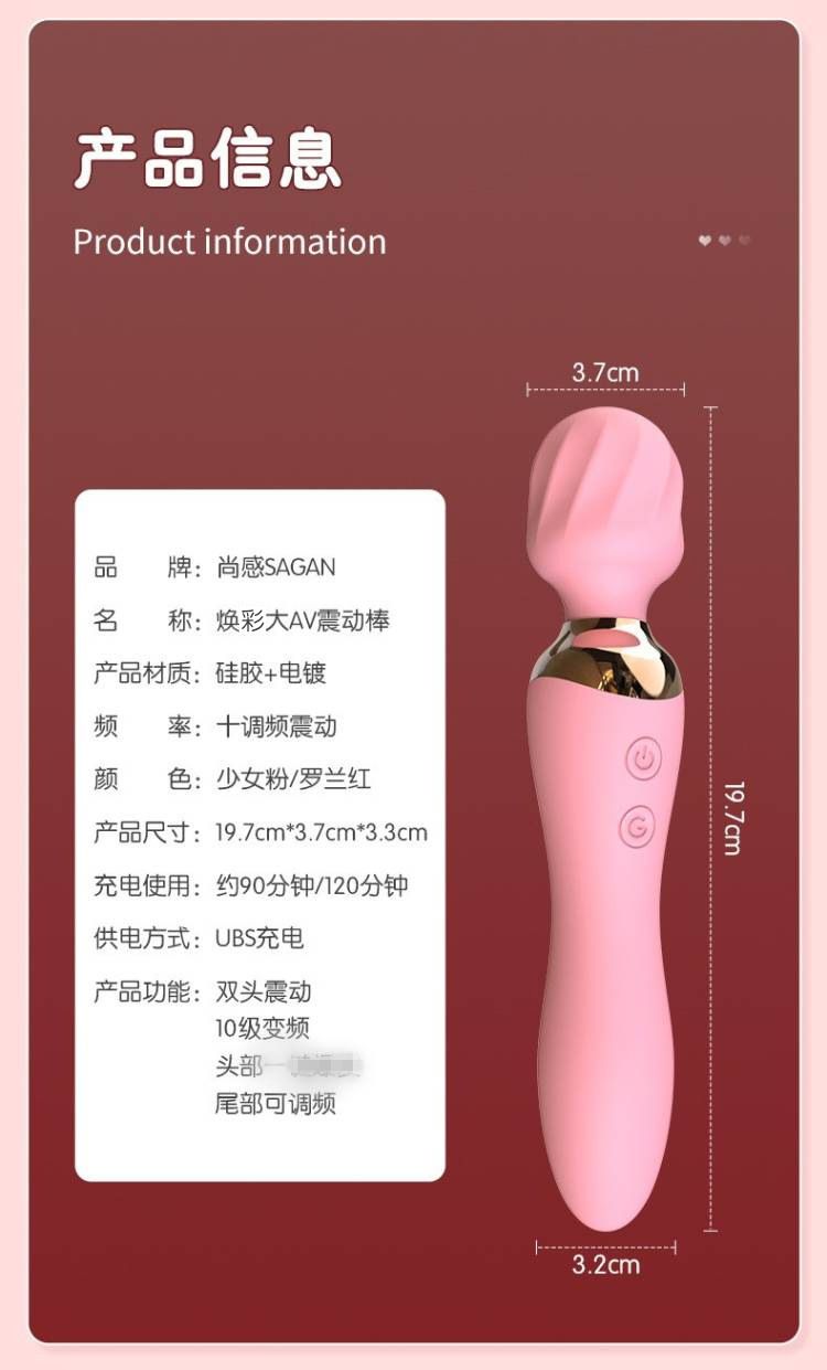 M&aacute;y rung Massage Shanggan Huancai 10 tần số rungHana