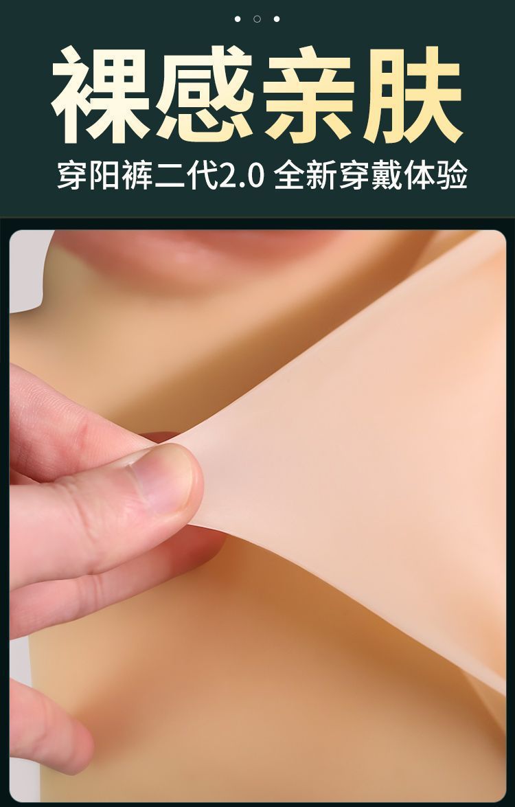 Dương Vật Giả Đeo Liền Quần Jiuai SiliconeHana