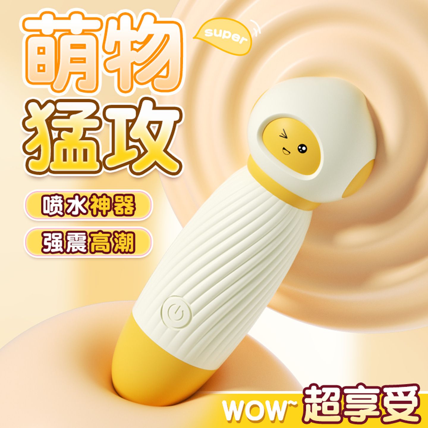 M&aacute;y rung Yuechaoren Massage Đa Năng 2026Hana