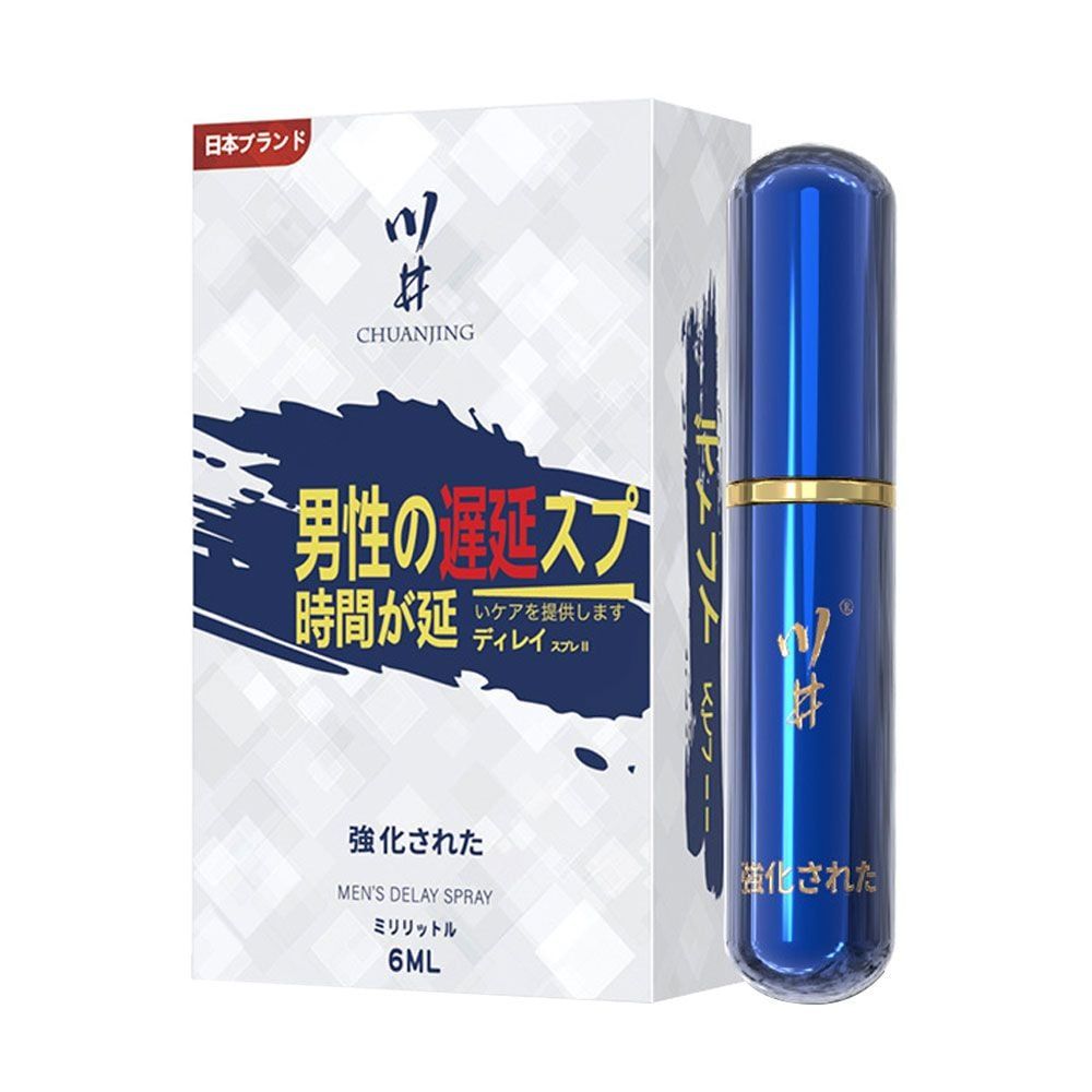 Chai xịt k&eacute;o d&agrave;i thời gian Kawaii CJ Japan Men's Delay Spray - Chai 6ml