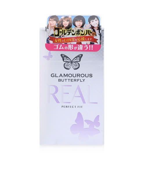 Bao Cao Su Jex Glamourous Butterfly Real Si&ecirc;u Mỏng 8s