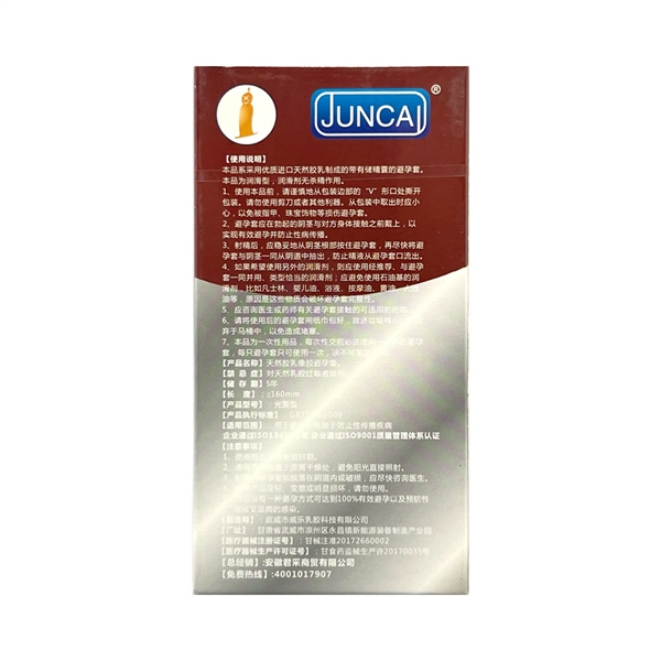 Bao cao su Juncai