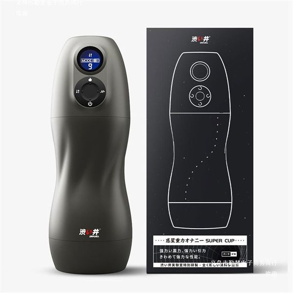 &Acirc;m Đạo Giả DryWell Super Cup AC-03 R-T-PN S