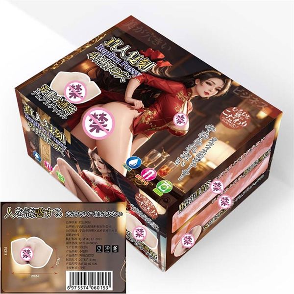 &Acirc;m Đạo Giả Khối Muyuan Diao Chan 1.5Kg