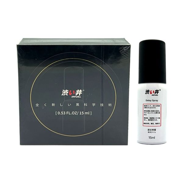 Drywell Delay Spray