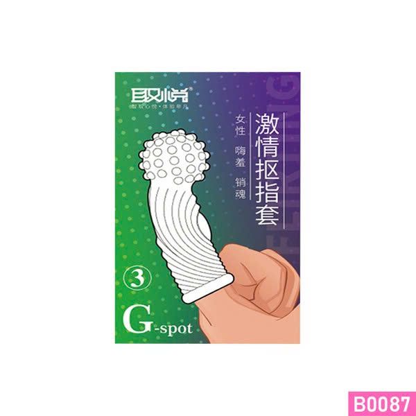 H&igrave;nh ảnh Bao cao su ng&oacute;n tay Aichao G-Spot 3 đầu hạt nổi lớn