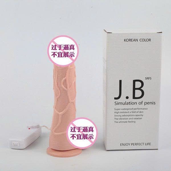 Dương Vật Đ&oacute;ng JB Ngo&aacute;y