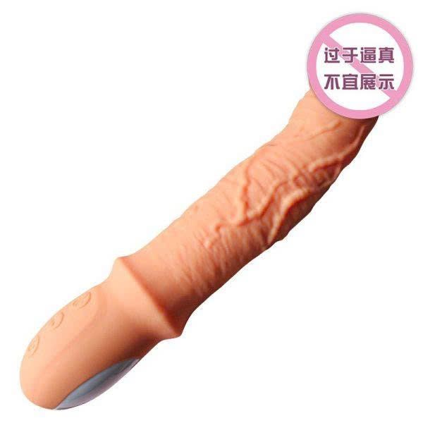 DƯƠNG VẬT ENJOY RUNG LẮC NHIỆT