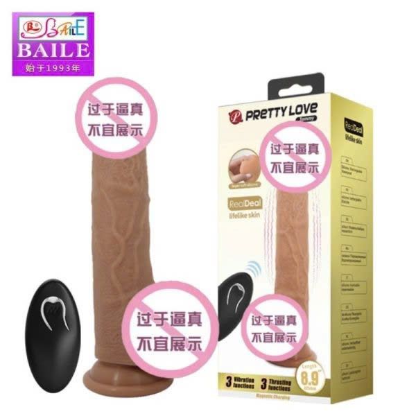 Dương Vật Đ&oacute;ng PrettyLove Tommy Rung Thụt