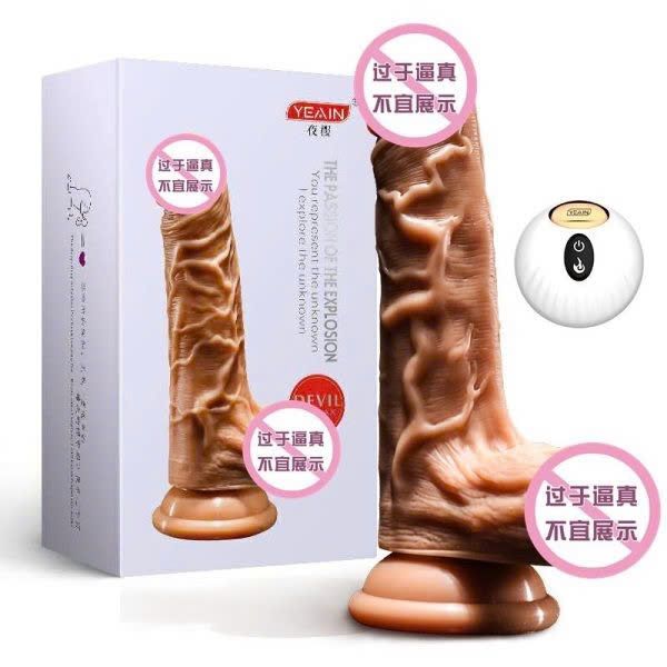 DƯƠNG VẬT Đ&Oacute;NG YEAIN NGO&Aacute;Y ĐIỀU KHIỂN TỪ XA TỐT
