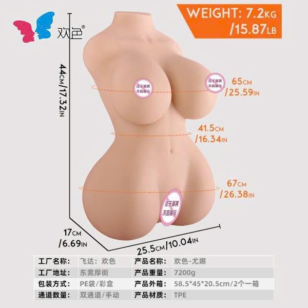 Khối b&aacute;n th&acirc;n kh&ocirc;ng rung 7,5kg