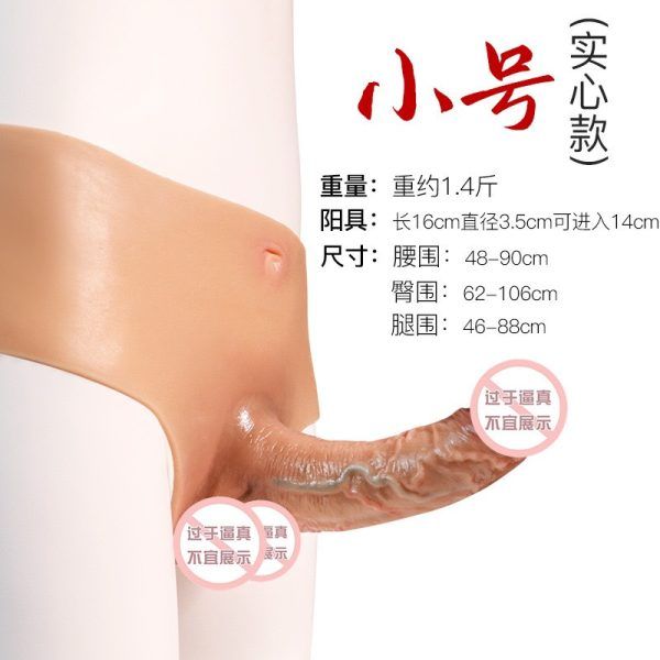 Quần đeo dương vật đặc cao cấp