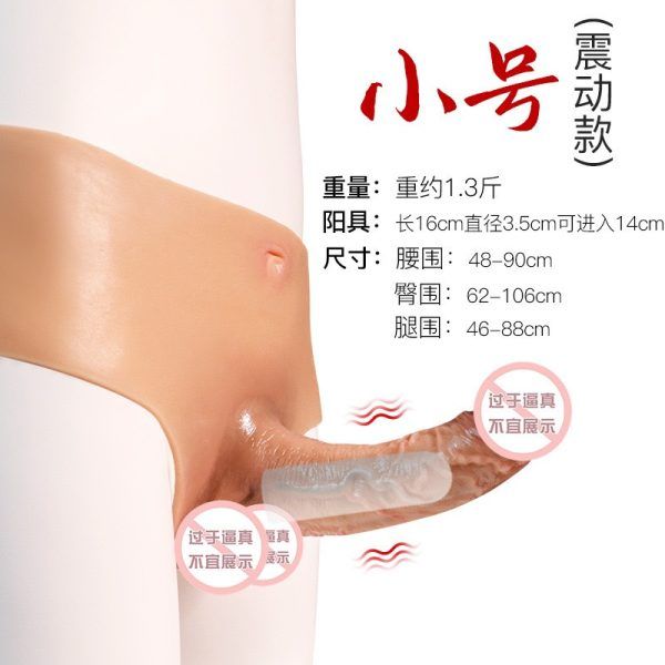 Quần Đeo Dương Vật Rung
