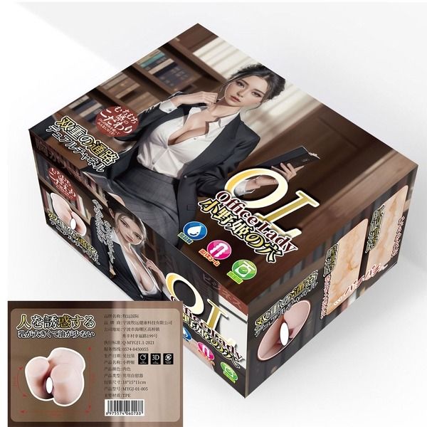 &Acirc;m đạo giả nguy&ecirc;n khối Muyuan Ono Hime 1.5kg ch&iacute;nh h&atilde;ng