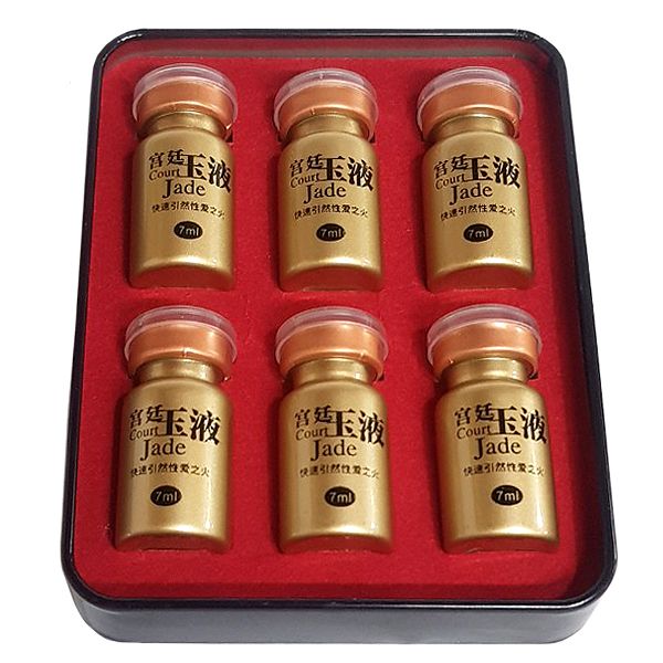 Nước Court Jade Ch&iacute;nh H&atilde;ng