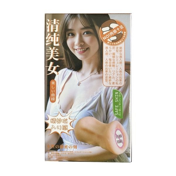 &Acirc;m đạo giả nguy&ecirc;n khối Jiuai cầm tay 300gr ch&iacute;nh h&atilde;ng