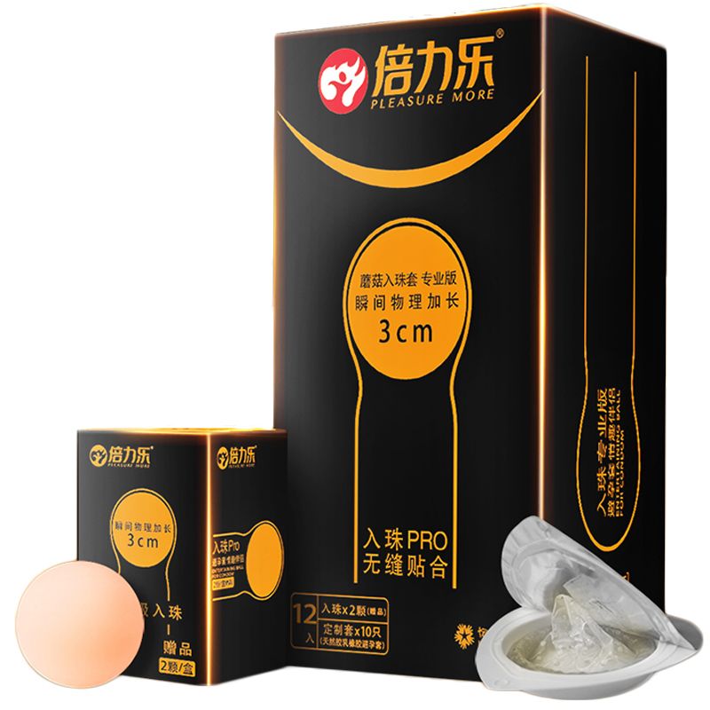 Bao Cao Su Beilile