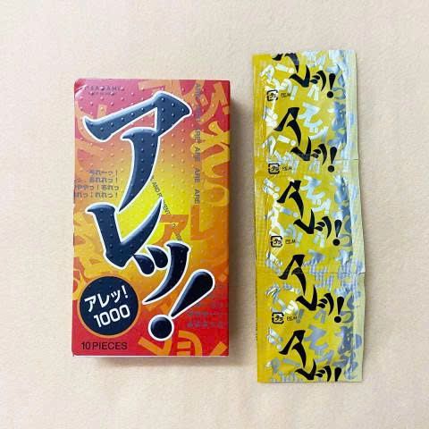 Bao cao su c&oacute; gai Nhật Bản Sagami Xtreme ARE Si&ecirc;u Mỏng