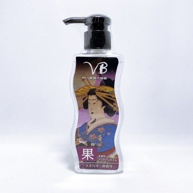 Dầu massage cơ thể VB mùi hương quả mâm xôi