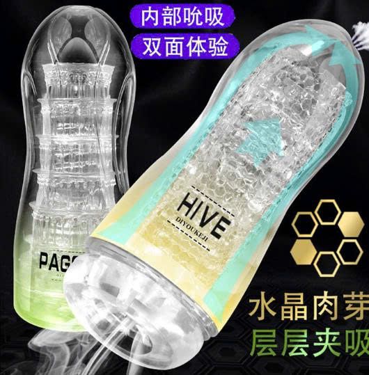 Cốc TD HIVE