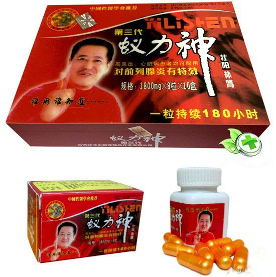 Vi&ecirc;n uống hỗ trợ tăng cường sinh l&iacute; nam Nghị Lực Thần Tăng Cường Sinh Lực &ndash; YiLiShen